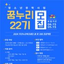 우리누리 이미지