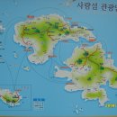 사량도 지리망산 산행 이미지