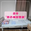 맘존여성병원 이미지