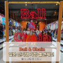 이태앤디자인