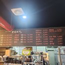 풍년고기 Daum카페