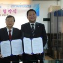 학교법인근명학교 전자신문