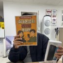 A165 | # A165 SK 신규 개통 후기 - 부산 휴대폰 성지