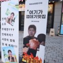 욱이네집