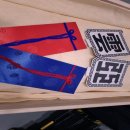 추모장례식장 매점 이미지