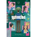 탕비실 이미지