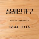 민트하우스 | 아이 교육환경을 완성하는 설레인가구 포인트 민트 하우스책장 시공후기｜EZFREE 던에드워드 친환경도장...