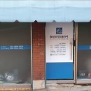 훈민전기인테리어