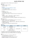 한양대학교병원 이미지