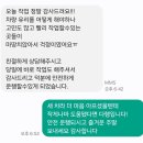 제일자동차유리 - 사상구 가야대로195번길 7 | 제일자동차유리