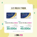 타임안경콘택트 이미지