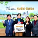 횡성식품