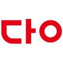 다이소울산언양점 이미지