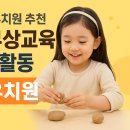 도담태권도 | 🌈 [미추홀구 유치원 추천] 전액 무상교육 도담유치원, 승마·수영·태권도 특화교육 인기!