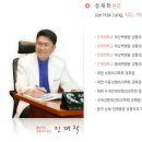 제이스타성형외과