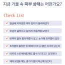 금손테라피 이미지