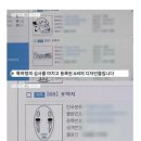 중국 특허 근황 이미지