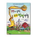 제이농장 이미지