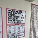 인싸노래연습장 이미지