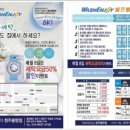 크린토피아청주지사 이미지