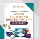 게딩웰라이프