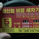 뉴타운주유소 네이버블로그