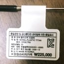 한별광학 이미지