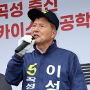 이성로 이미지