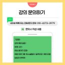 2026 광명시 청소년 진로박람회ㅣ 이미지컨설턴트가 직접 운영한 '골격진단 부스' 현장 이야기
