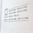 의정부성모치과의원 이미지