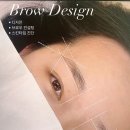 아름당 | [공지] 완벽한 눈썹을 위한 최고의 장소 아름당!(눈썹 디자인)
