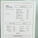 채움 뷰티 이미지