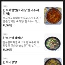 곱창을굽는남자 김포직영점 이미지