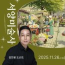 송파책박물관 이미지