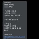 프롬에이치 더베스트호텔 제주성산점 | 제주 동쪽 숙소 프롬에이치 더베스트 호텔 제주성산점 제주프로여행러 후기
