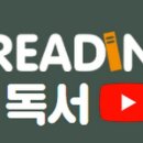 (주)피알에스창의독서개발원