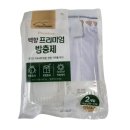백향