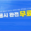 후딱서비스