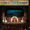 구연어린이집 이미지