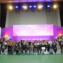자원봉사자 체육대회 | [공지] 2024 구미시 자원봉사자의 날 기념행사 &amp; 경북도민체육대회 자원봉사자 해단식 개최