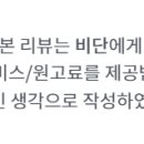 비단헤어 네이버블로그