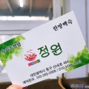 만인산 만인사 이미지