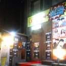 온오프스페이스