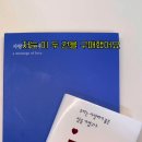 다대서점 네이버블로그