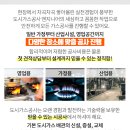 삼화건강원 네이버블로그