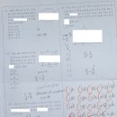 포텐수학과학입시학원