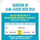 루이송의원 이미지