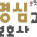 명심요양보호사교육원 이미지