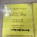 UR(나주시)-[영산로]-하-27 | 목포 자동차운전전문학원 후기