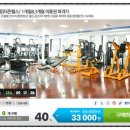 더존헬스 이미지